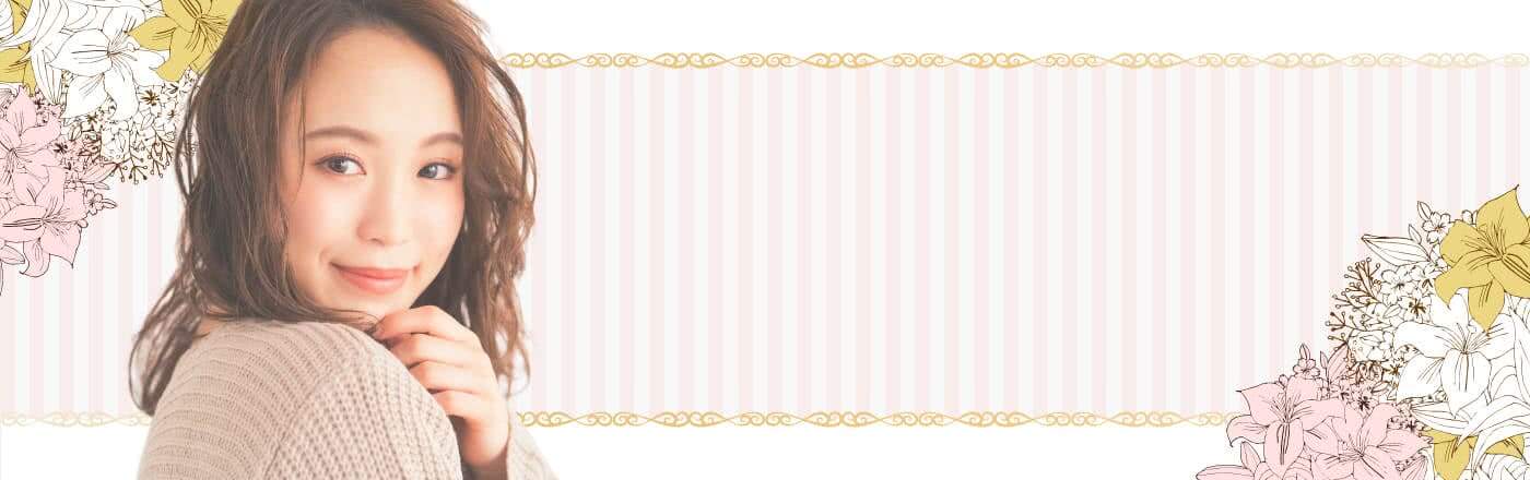 ドクター高須英津子コスメの口コミ暴露！30代40代の正直な感想